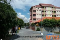 ขายอพาร์ทเม้นท์ ซ.ฉลองกรุง11 ใกล้เทคโนโลยีพระจอมเกล้าคุณทหารลาดกระบัง