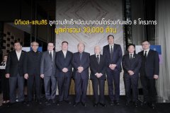 บีทีเอส-แสนสิริ ชูความสำเร็จพัฒนาคอนโดร่วมกันแล้ว 8 โครงการ มูลค่ารวม 30,000 ล้าน