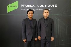 พฤกษา เปิดตัวบ้านต้นแบบ Pruksa Plus House ตอบโจทย์เทรนด์ที่อยู่อาศัยแห่งอนาคต