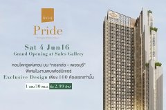 เสนาฯ Grand Opening คอนโดสุดหรู เดอะนิช ไพรด์ ทองหล่อ เพชรบุรี 4 มิ.ย.นี้ คุ้มสุดย่านนี้ ด้วยราคาเริ่ม 2.99 ล้าน