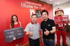 The 1 Card จับมือ ไทวัสดุ ปฏิวัติวงการสินค้าวัสดุก่อสร้าง ส่งแคมเปญ ก่อร่างสร้างสุขไว้ในบัตรเดียว
