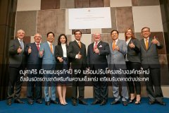 ณุศาศิริ เปิดแผนธุรกิจปี 59 พร้อมปรับโครงสร้างองค์กรใหม่ ดึงพันธมิตรต่างชาติเสริมทัพความแข็งแกร่ง เตรียมรับตลาดต่างประเทศ