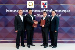 ควอลิตี้เฮ้าส์ สร้างทางเชื่อมสถานีตรงสู่คอนโดหรู คิว สุขุมวิท จับมือบีทีเอส ตอบโจทย์ไลฟ์สไตล์สุดเอ็กซ์คลูซีฟใจกลางเมือง