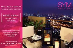ธนาพัฒน์ จัดโปรโมชั่น SYM Condo วิภา-ลาดพร้าว ใกล้รถไฟฟ้า ราคาเริ่มต้นเพียง 80,000 บ./ตร.ม.