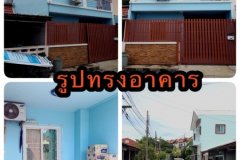 ทาวน์เฮ้าส์ 2 ชั้น หมู่บ้านเฟรนชิฟ (เกษตร-นวมินทร์)