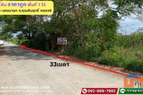 ขายที่ดิน ซอยคุณสัมฤทธิ์ รังสิต นครนายก คลอง8 เข้าซอย400เมตร ลัดออกได้หลายเส้นทาง