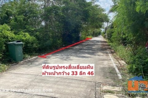 ขายที่ดิน ถนนรังสิต-นครนายก ซอยคุณสัมฤทธิ์ คลอง8 พื้นที่ 1 ไร่ ใกล้โลตัส คลอง7 ราคาถูก เหมาะลงทุนv