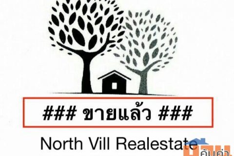 ขายที่ดิน สันทราย เชียงใหม่ 083 610 6693