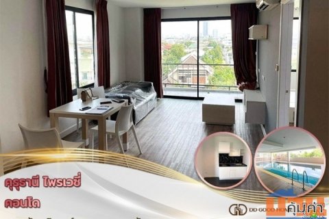 คุรุธานี ไพรเวซี่ คอนโด (Condo Kuruthanee Privacy) ซอยจรัญสนิทวงศ์ 67 แขวง บางพลัด