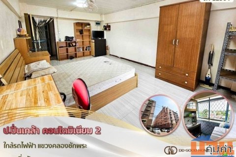 ป.ปิ่นเกล้า คอนโดมิเนียม 2 (P.Pinklao Condominium 2) ใกล้รถไฟฟ้า แขวง คลองชักพระ เขต ตลิ่งชัน