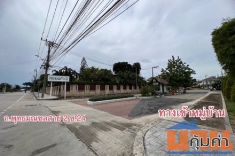 ขาย ที่ดิน ที่ดินแปลงมุม พุทธมณฑลสาย 2 สงบ ร่มรื่น เดินทางสะดวกกอบแก้ว 2 96 ตร.วา