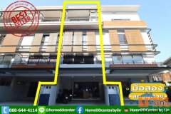 ขายโฮมออฟฟิศ นวมินทร์ บางกะปิ เมสโต้ เกษตร-นวมินทร์ 4 ชั้น ติดถนนประเสริฐมนูกิจ เกษตร-นวมินทร์ ใกล้ ทางด่วนรามอินทรา-อาจ