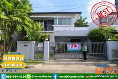ขายบ้านเดี่ยว ม. เอโทล ลันตา รีสอร์ท ไลฟ์ บางนา-วงแหวน ซ.กาญจนาภิเษก 53 ใกล้ เมกา บางนา อิเกีย เซ็นทรัล บางนา เชื่อมต่อ