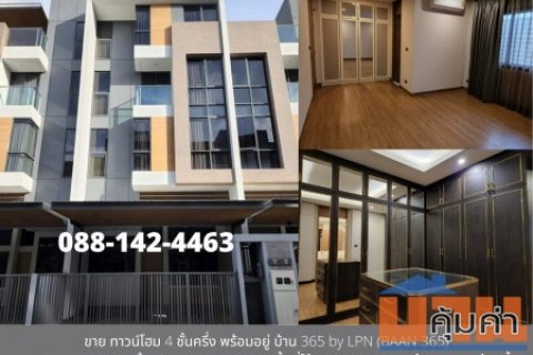 ขาย ทาวน์โฮม 4 ชั้นครึ่ง พร้อมอยู่ เฟอร์ Built-in ทั้งหลัง บ้าน 365 310 ตรม. 26.4 ตร.วา พื้นที่ใช้สอย 310 ตรม. 4 ห้องนอ