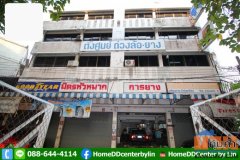ขาย/ให้เช่า ตึก 4 คูหา 4 ชั้น ตีทะลุกัน รามคำแหง ซอย 4/1 ใกล้สี่แยก พระราม 9 คลองตัน รถไฟฟ้า สายสีส้ม เดอะมอลล์ รามคำแหง