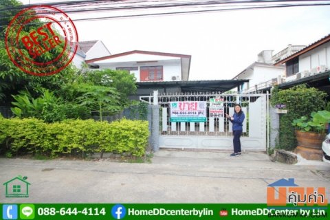ขายบ้านมือสอง รามอินทรา 117 มีนบุรี เนื้อที่ 83 ตร.ว. ใกล้ แฟชั่น ไอส์แลนด์ นวมินทร์ วัชรพล ทางด่วน รถไฟฟ้าสายสีชมพู