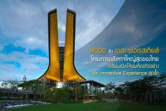 MQDC ส่ง เดอะ ฟอเรสเทียส์ โครงการอสังหาฯใหญ่สุดของไทย เตรียมเปิดให้ชมห้องตัวอย่าง และ Immersive Experience สุดล้ำ