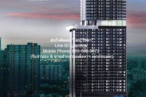 condominium Knightsbridge Prime Onnut คอนโด ไนท์บริดจ์ ไพร์ม อ่อนนุช 28 ตาราง.เมตร 1BR1BR 18500 BAHT. ด่วน ๆ กรุงเทพ