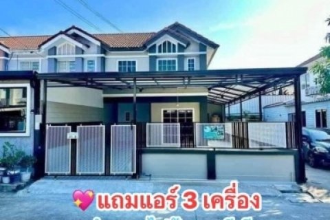 ขายทาวน์เฮ้าส์ หลังมุม 2 ชั้น หมู่บ้านพฤกษา 57 (ลำลูกกา-คลอง3)