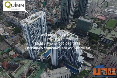 condominium ควินน์ คอนโด รัชดา ขนาด 45 ตรม 1ห้องนอน 4300000 B. ไม่ไกลจาก MRT สุทธิสาร ราคานี้พลาดไม่ได้