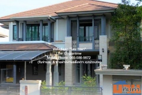 บ้าน บ้านเดี่ยว พระราม 2 ราคา ดี เป็น Luxury House ที่มีราคา, ทำเล และมีสภาพแวดล้อมที่ดีมาก