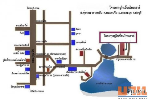 บ้าน ม.ยูโรเปี้ยนไทยเฮ้าส์ พัทยา 0 ไร่ 1 งาน 67 ตาราง-วา 3 นอน 13900000 บาท ราคาคุ้ม