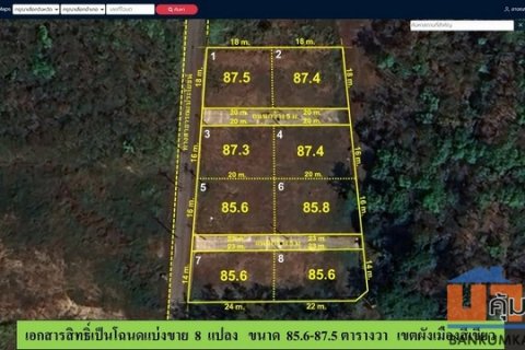 ขายที่ดินเปล่า (แบ่งขาย 8 แปลง)ซ.บางโรง-นาเหนือ ต.ป่าคลอก อ.ถลาง จ.ภูเก็ต