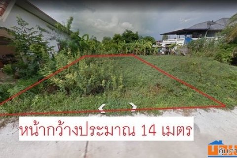 ขาย ที่ดิน ขนาด 67.8 ตรว. ตำบลพังโคน อำเภอพังโคน จังหวัดสกลนคร