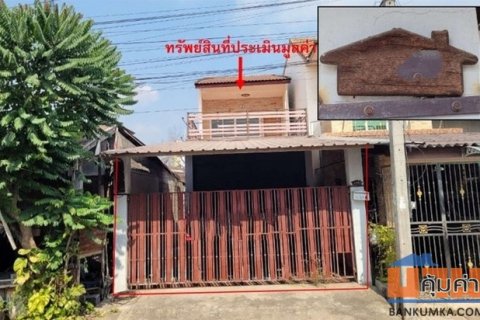 ขายบ้านเดี่ยวมือสอง อำเภอเมืองขาณุวรลักษบุรี   จังหวัดกำแพงเพชร