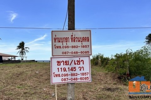 หาทรัพย์ดีดีท้าลมหนาว  ขายที่ดินริมหาดสะพลีทรายขาวน้ำใสคราม สวยงามวิวทะเลธรรมชาติสุดสุด ปะทิวใกล้หาดสวยทุ่งวัวแล่น