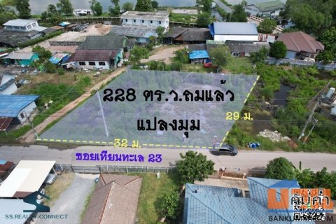 ขายที่ดินแปลงสวย ขนาด 228 ตร.ว. เทียนทะเล 23 ทำเลดี พร้อมสาธารณูปโภคครบ! คลิกดูรายละเอียดเลย!