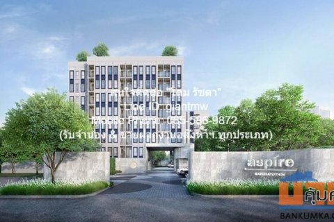 คอนโด. Aspire Ratchayothin แอสปาย รัชโยธิน  29square meter 1BEDROOM1BATHROOM 15000 THAI BAHT   G O O D! กรุงเทพ