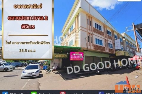 อาคารพาณิชย์ ตลาดสดเทศบาล 2 พิจิตร ใกล้ ศาลากลางจังหวัดพิจิตร