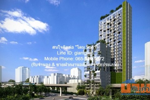 Condominium ไซมิส ราชครู 2 Bedroom 2 BR 62 ตรม 36000 BAHT ไม่ไกลจาก รถไฟฟ้า BTS สนามเป้า บรรยากาศส่วนตัว กรุงเทพ