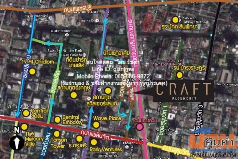 Condo. คราฟท์ เพลินจิต Craft Ploenchit 73 SQ.METER 2 นอน   ราคา - ดี