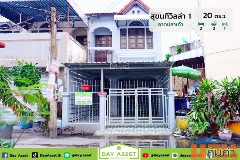 ขายทาวน์เฮาส์ 2 ชั้น หมู่บ้าน สุขนทีวิลล่า 1 - Suknatee Villa 1  เนื้อที่ 20 ตร.ว. ขายเพียง 2,200,000 ล้านบาท