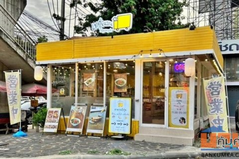 เซ้งร้านอาหาร แถวๆแยกรัชโยธิน ฝั่งตรงข้ามSCBสำนักงานใหญ่ ติดถนนใหญ่ ถนนรัชดาภิเษก