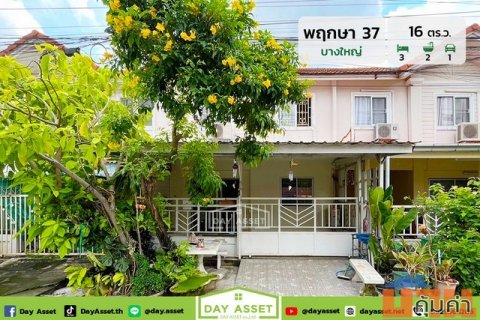 ขายทาวน์เฮาส์ 2 ชั้น หมู่บ้าน พฤกษา 37 บางใหญ่เนื้อที่ 16 ตร.ว. ขายเพียง 1,890,000 ล้านบาท