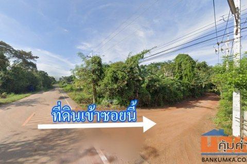 ขายที่ปลูกพืชไร่ 16 ไร่ ต.ลาดตะเคียน อ.กบินทร์บุรี จ.ปราจีนบุรี