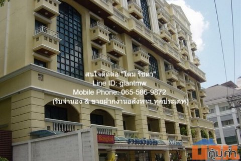 FOR RENT ห้องชุด สีลมเทอเรส Silom Terrace บรรยากาศน่าอยู่