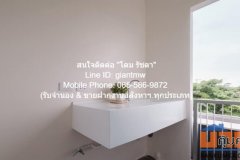 เอ สเปซ มี สุขุมวิท 77