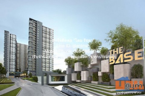 CONDOMINIUM เดอะ เบส แจ้งวัฒนะ The Base Chaengwattana 2 Bedroom 48 sq.m. 3290000 THB ใกล้ เทสโก้ โลตัส แจ้งวัฒนะ ทำเลทอง