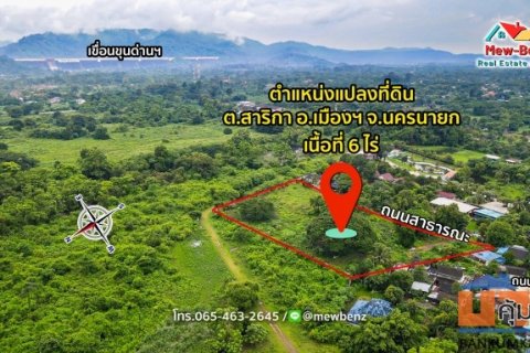 ที่ดินวิวเขา ทำเลดี ไกล้สถานที่ท่องเที่ยว บรรยากาศสดชื่น เป็นธรรมชาติสุดๆ ขนาด 6 ไร่ ต.สาริกา อ.เมือง จ.นครนายก