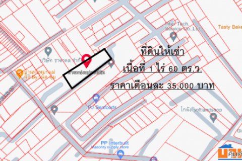 ให้เช่าที่ดินเปล่าถมแล้วในถนนมัยลาภ กรุงเทพมหานคร