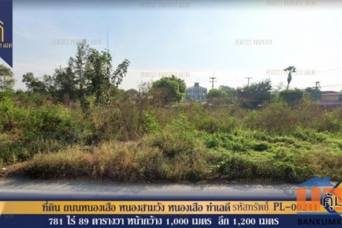 ขาย ที่ดิน ที่ดิน หนองเสือ ทำเลดี จังหวัดปทุมธานี 781 ไร่ 89 ตรว