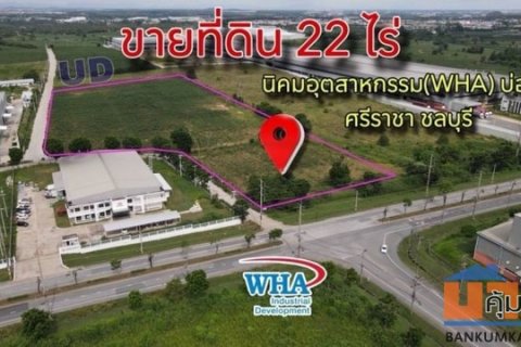 ขายที่ดินเปล่าบ่อวิน ที่ดินโซนนิคม WHA ศรีราชา (สร้างโรงงานได้) TP-L0626