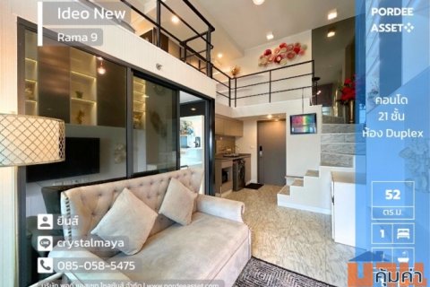 คอนโดหรู ราคาถูก!! IDEO New Rama9 (ห้อง Duplex 52 ตร.ม.) ตกแต่ง Modern luxury อยู่ใจกลางเมืองเดินทางสะดวก