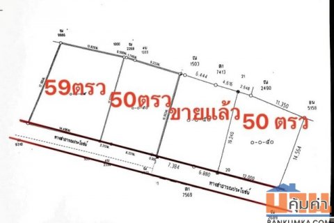 ที่ดินทำเลดี แบ่งแปลงแล้ว สันทรายน้อย สันทราย