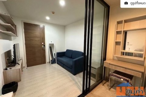 Niche Mono Sukhumvit 50 Safe convenient quiet 7th floor BTS On Nut