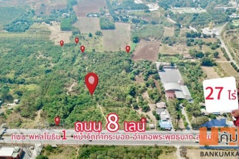 ขายที่ดิน 27 ไร่ ติดถนนพหลโยธิน 8 เลน ใกล้วัดถ้ำกระบอก อ.พระพุทธบาท จ.สระบุรี โทร.093-441-5691